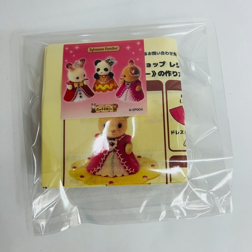Sylvanian Families DIY Handmade Kits - Select Your Favorite Calico Critters Set - Picture 30 of 47