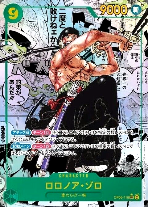 One Piece Card Zoro OP06-118 SEC Comic Parallel Japanese DHL | eBay