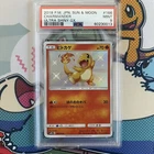 PSA 9 Charmander Ultra Shiny GX 166/150 2018 Japanese Pokemon
