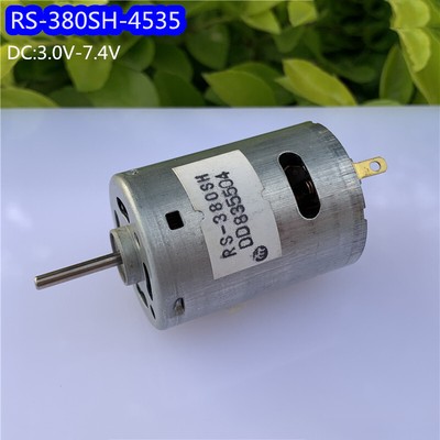 Мотор rs 380sh 3560