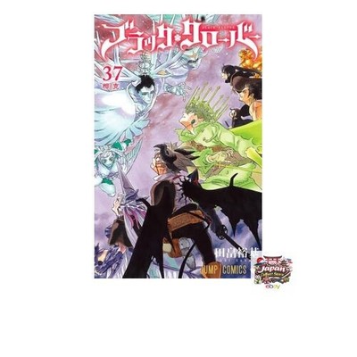 Black Clover Manga Comic Volumes 1-37 Set Shueisha
