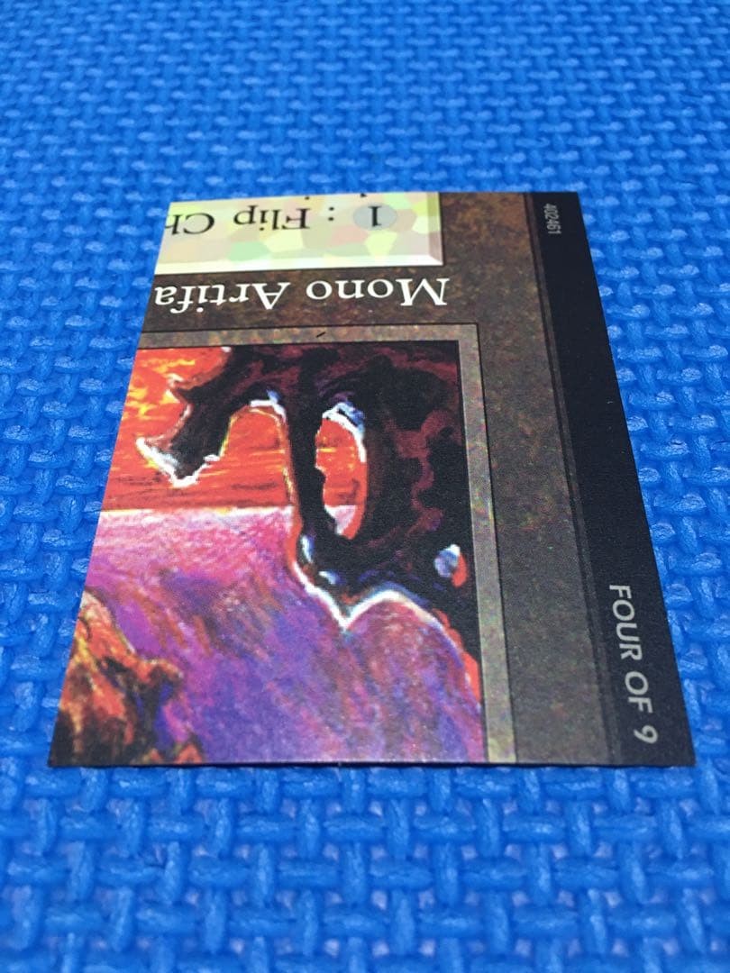 【MTG】Chaos Orb #4/9 MTG】Chaos Orb #4/9 | eBay