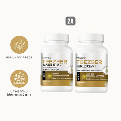 2X Yanhee Teezeer Biotin Plus Hair Loss Treatment Hair Growth Vitamins 30 Tabs