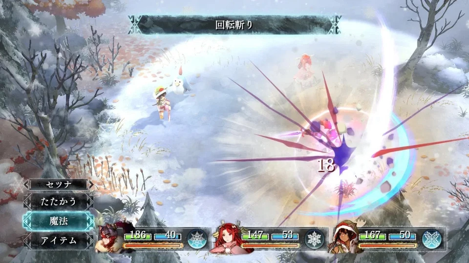 I Am Setsuna (Multi-Language) Switch Brand New Game (JP 2017 RPG) - Image 4 of 4