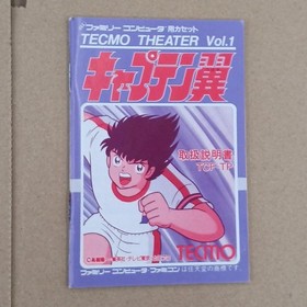 Tecmo Famicom Software Captain Tsubasa