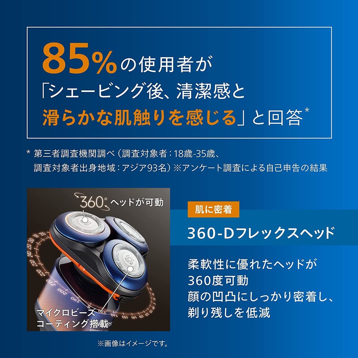 脱毛・除毛 Philips Series 5000 S5582/27 Shaver series 5000