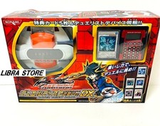 RARE NEW Yu-Gi-Oh! Duel Disk Card Lunchar Yusei DX Ver. 2010 OCG Duel Monsters