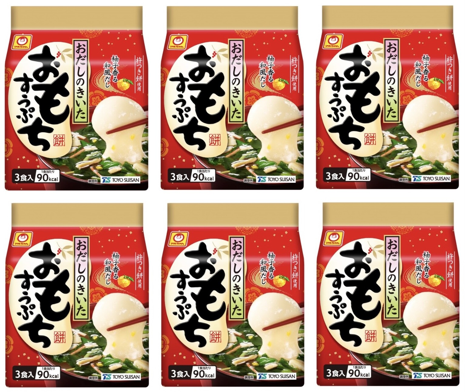 Japanese Mochi Soup Rice Cake Maruchan Freeze Dry Food Yuzu Dashi 3 ...