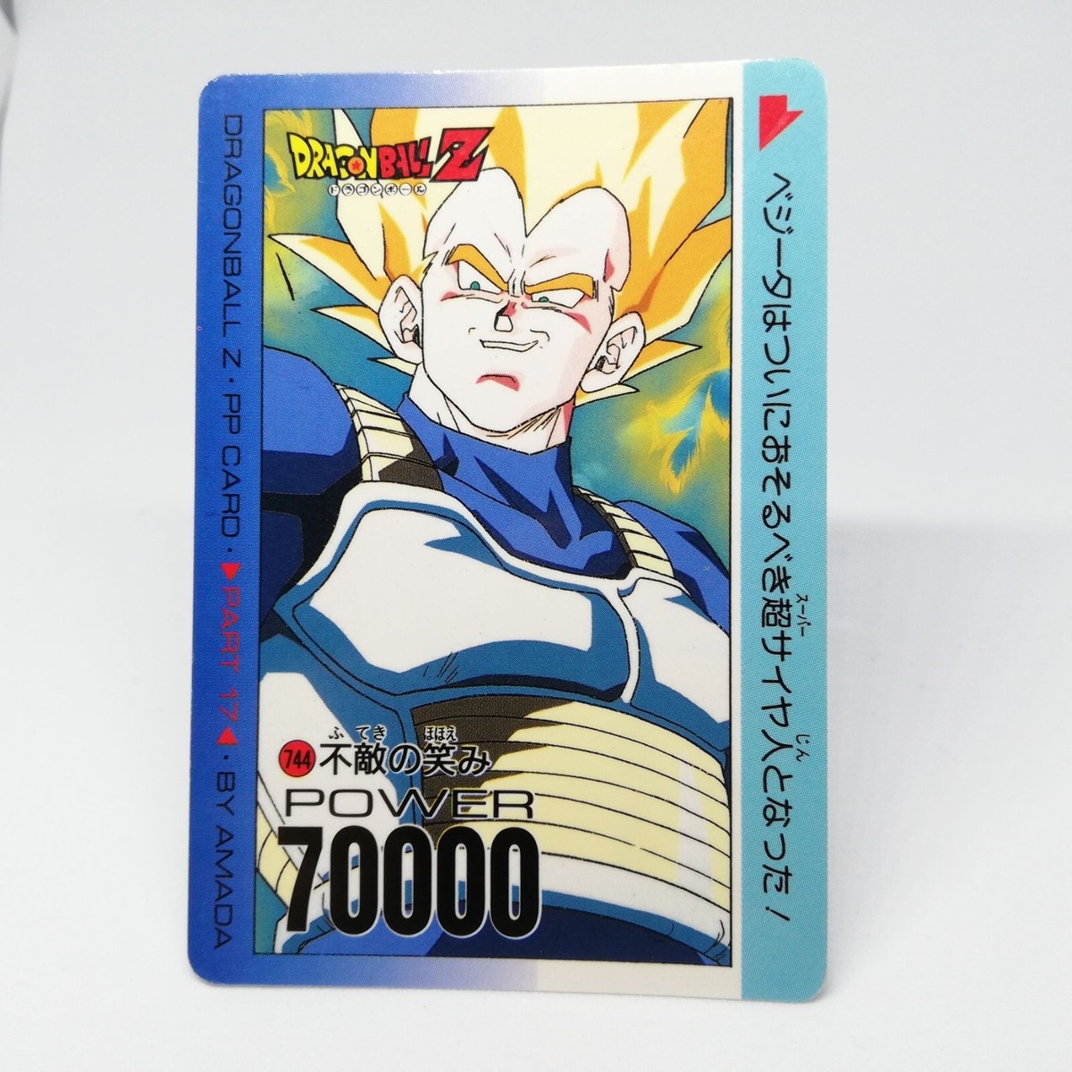 未開封 BANDAIドラゴンボールZ DRAGON BALL CARDGAME4 チャンピオン