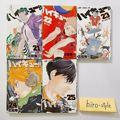 Haikyuu! Vol.1-45 Set- Official Japanese Edition