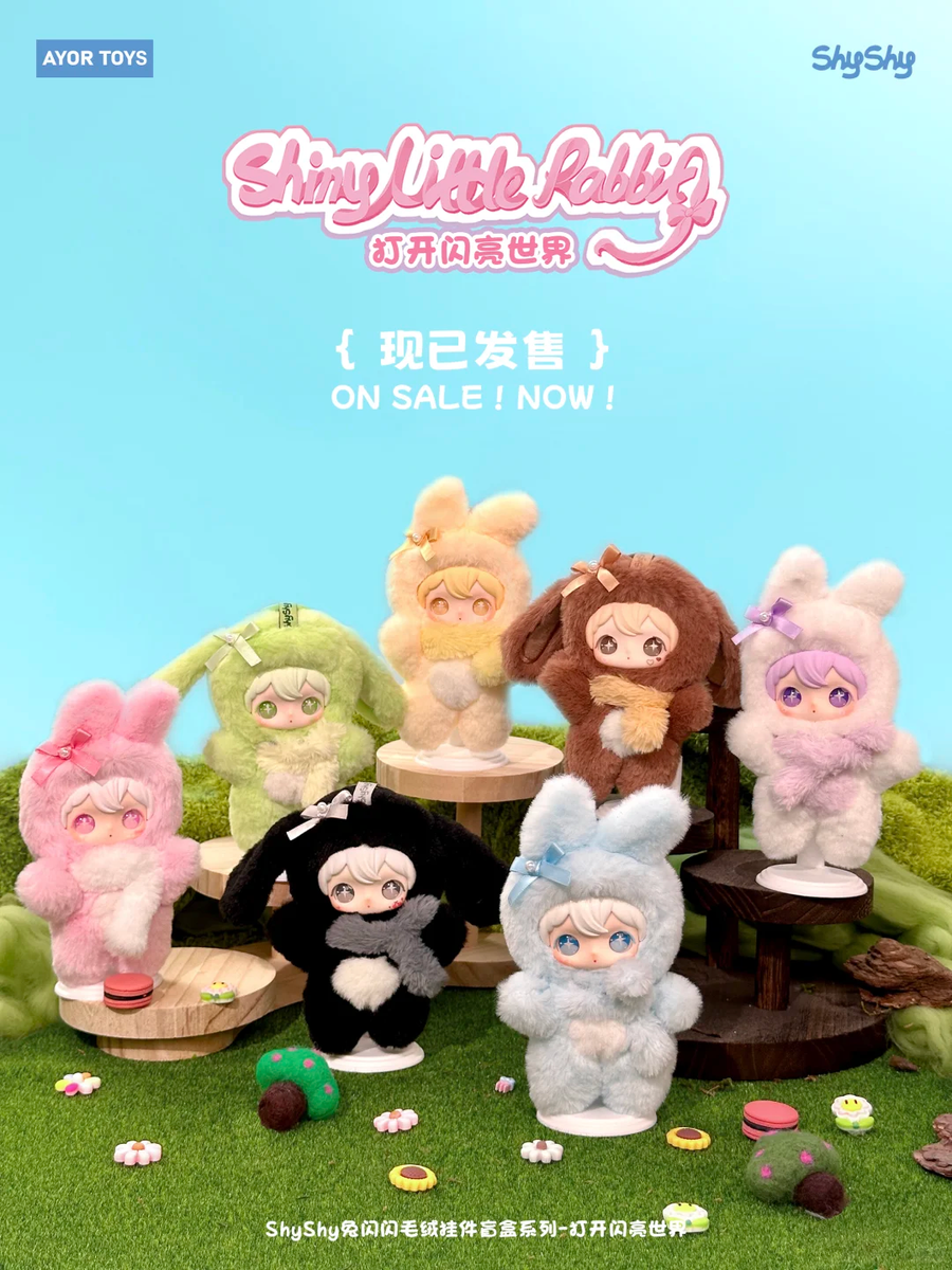 田栩宁AYOR TOYS ver 2 ぬいぐるみ 6 box カード付き AYOR TOYS SHYSHY Shiny Little Rabbit Series Confirmed Blind Box