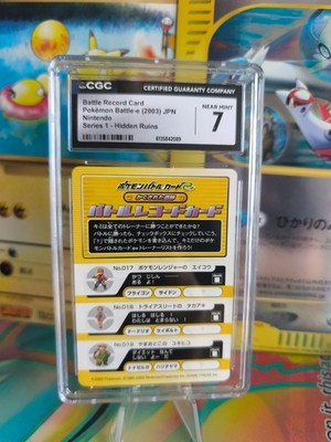 Pokemon Karte Card japanese Battle e Reader Hidden Ruins 2003 Nintendo CGC 7