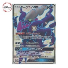 Darkrai GX #230 Prices | Pokemon Japanese GX Ultra Shiny | Pokemon