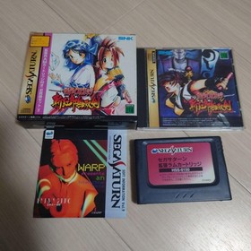 Sega Saturn Samurai Spirits Zankoro Musouken with Extended RAM Cartridge