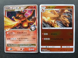 Charizard Lv X Japanese | eBay