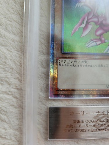 Dragón de la Noche Santa 25th ARS10 Yu Gi Oh - Imagen 4 de 10