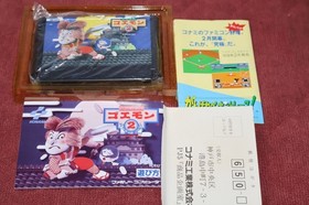Ganbare Goemon 2 Famicom Includes Box & Manual Good Condition, Used