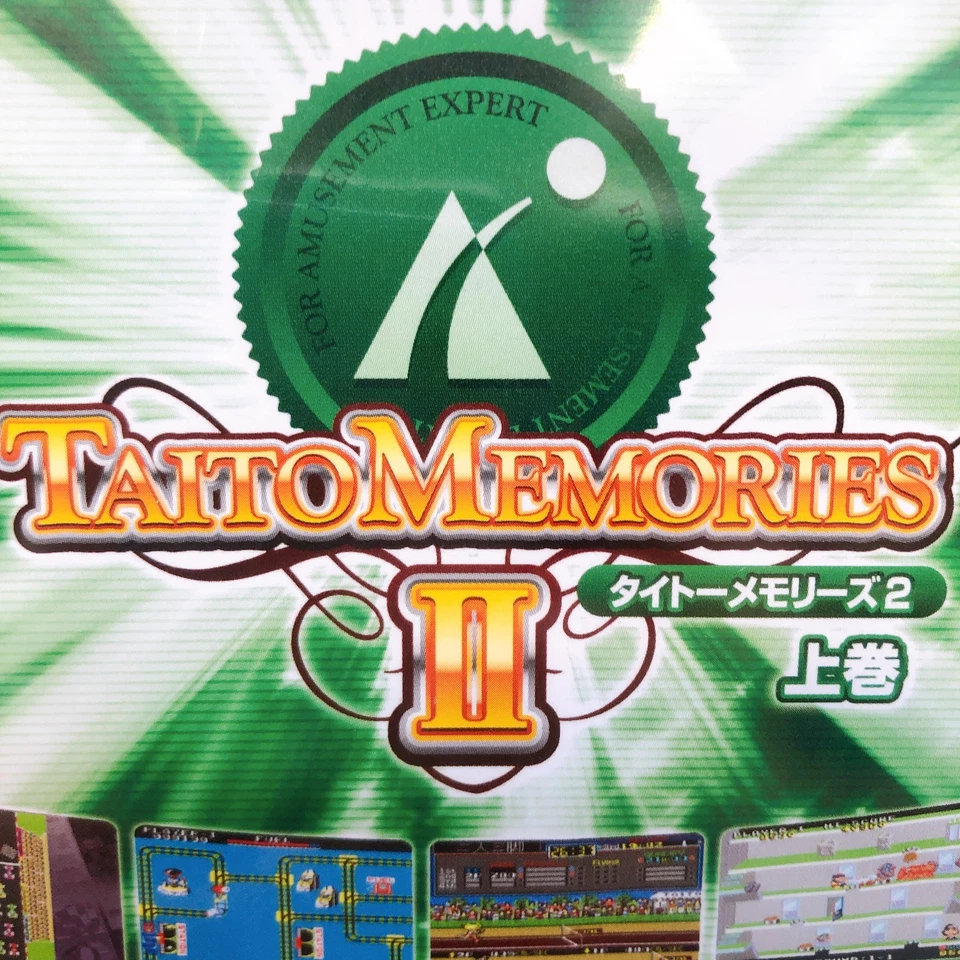 Playstation 2 Taito Memories 2 Joukan + First Limited Book PS2 Game Sealed New - Image 2 of 4