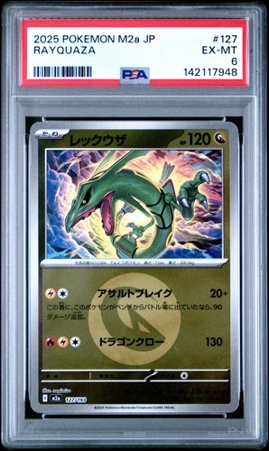2025 POKEMON JAPANESE M2A-MEGA DREAM EX #127 RAYQUAZA PSA 6