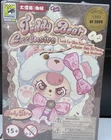 Baby Three Teddy Bear SDCC 2026 Exclusive LE 2000 Sealed #1393 Cure Planeta