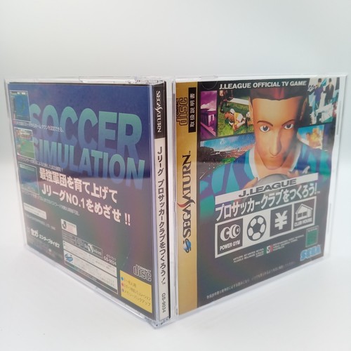 J League Pro Soccer Club Wo Tsukurou Sega Saturn Japanese CIB Complete - Picture 3 of 5