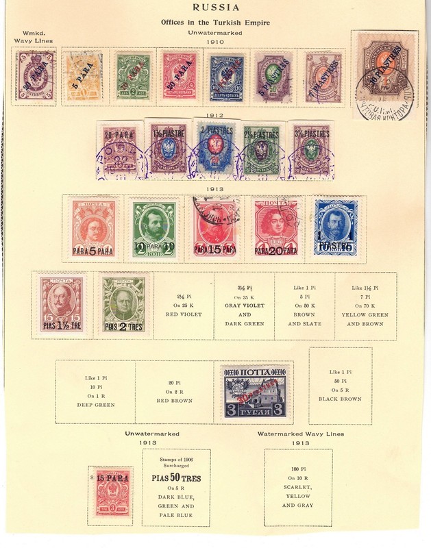 Russian Off Lavant 1910-13 -- 22 different between Scott 200 to 228 mostly used