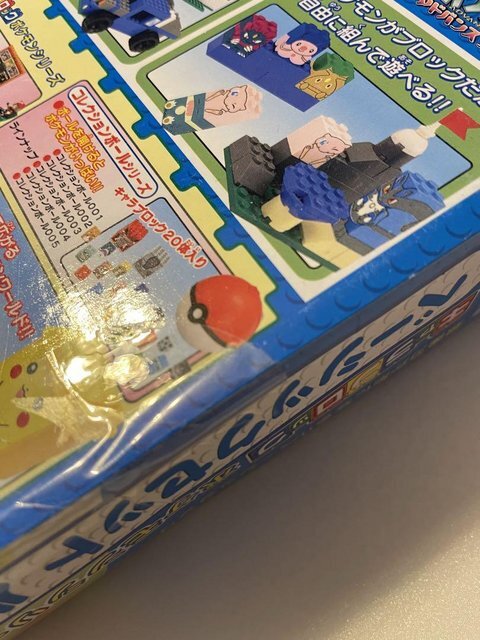 Megabloks Pokemon Basic Set Lucario 2005 | eBay