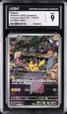 2023 POKEMON ART RARE HOLO #173/165 PIKACHU CGC 9