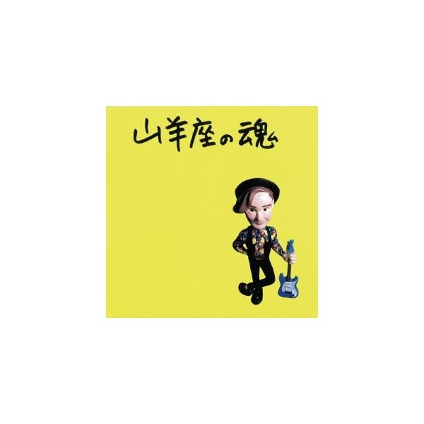 J-Pop Ginji Ito / Capricorn Soul from Japan Japanese City-Pop Official