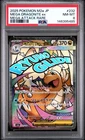 2025 POKEMON JPN M2A-MEGA DREAM EX MEGA ATTACK RARE #232 MEGA DRAGONITE EX PSA 8
