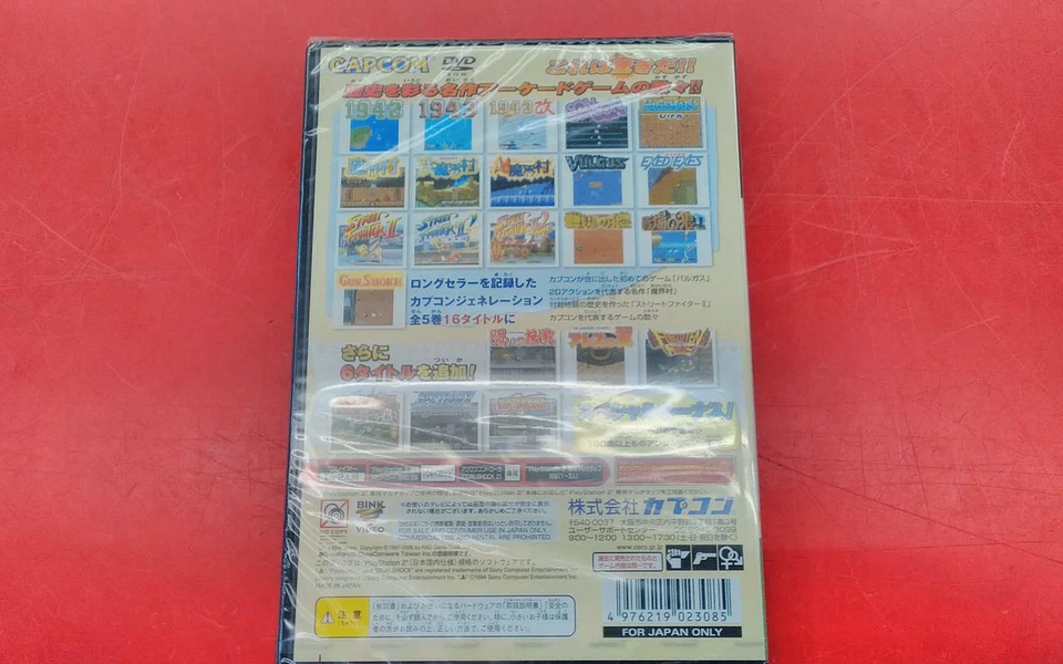 PS2 CAPCOM CLASSICS COLLECTION JPN IMPORT NEW SEALED - Image 2 of 2
