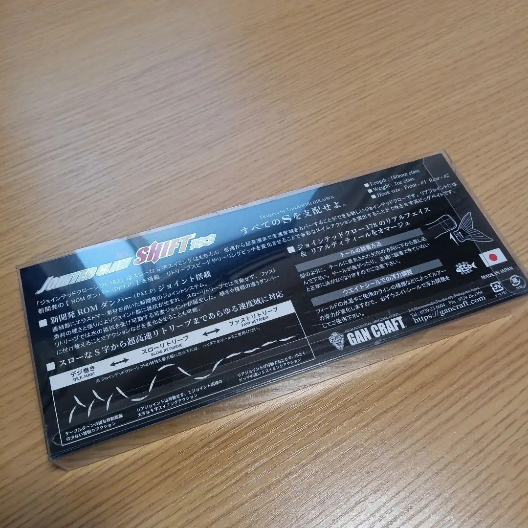 GAN CRAFT Jointed Claw SHIFT 183 Candy Crown Swimbait 180mm 56.7g NEW Big Bait - Image 8