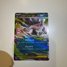 Mega Darkrai Ex Holo 48 Prices | Mega Darkrai Ex Holo 48 List