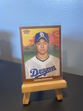 Hiroto Takahashi 2023 Topps 206 NPB Brown Border Parallel #137 Dragons WBC