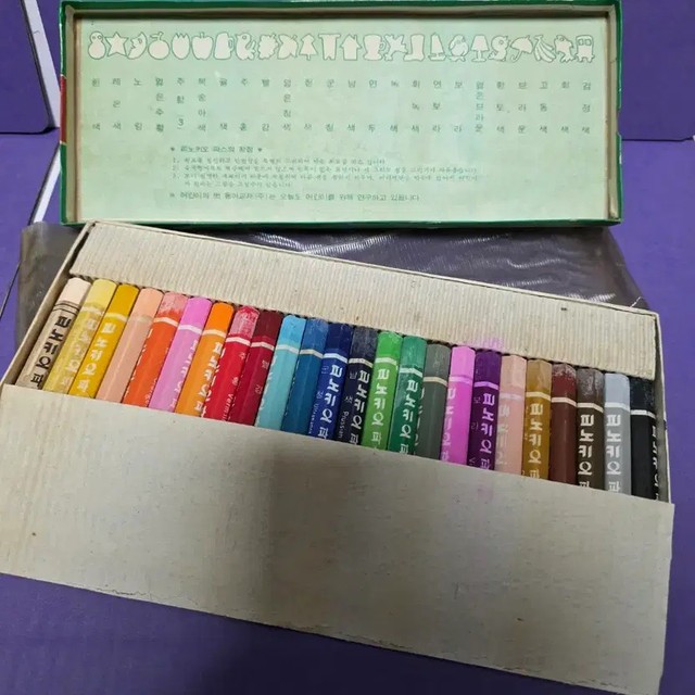 Donga Pinocchio 24-Color Pastels Collectible Set 1979