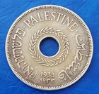 Israel Palestine British Mandate 20 Mils 1933 VF Coin - Key Date (250,000 only)