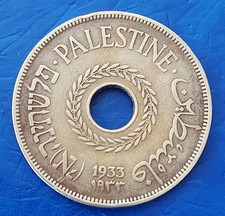 Israel Palestine British Mandate 20 Mils 1933 VF Coin - Key Date (250,000 only)