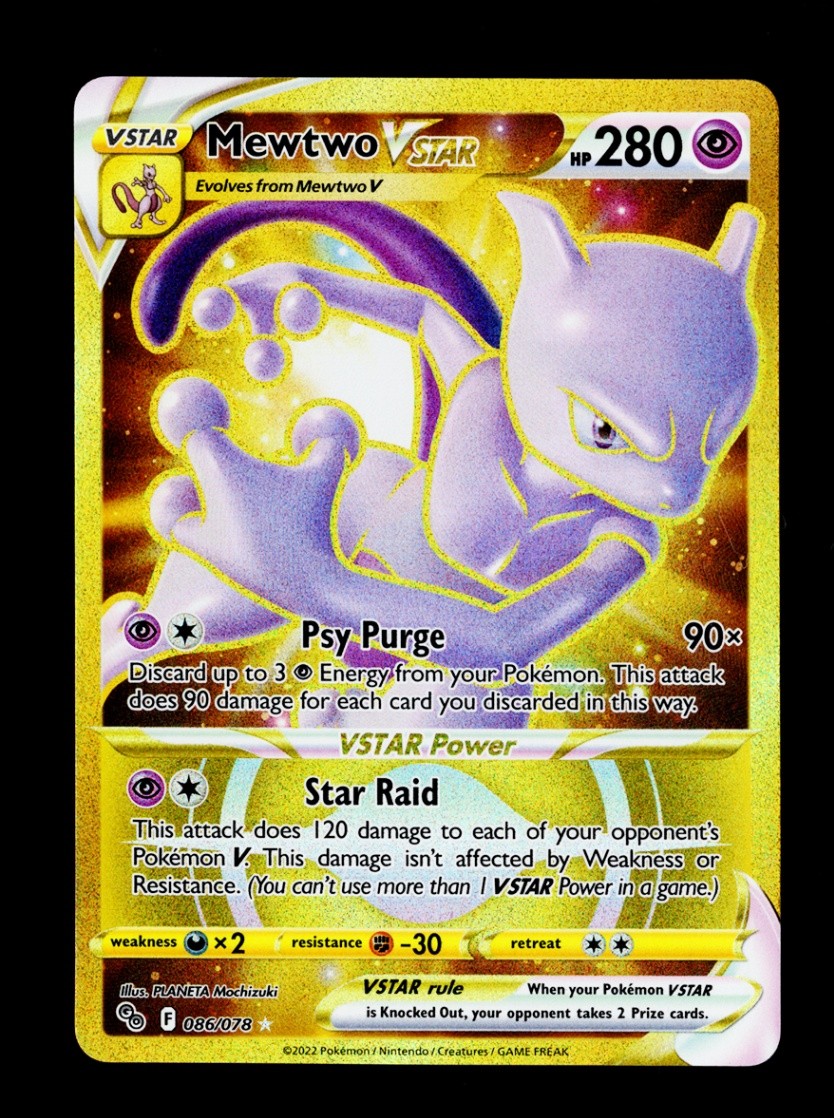 what is the rarest vstar pokemon card 5 VMAX/VSTAR Bundle - X2 - X2 VMAX - X1 Secret Rare Most Expensive Rare Holo VSTAR