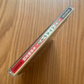 Sega Saturn Christmas Nights Winter Limited Edition. Good Condition