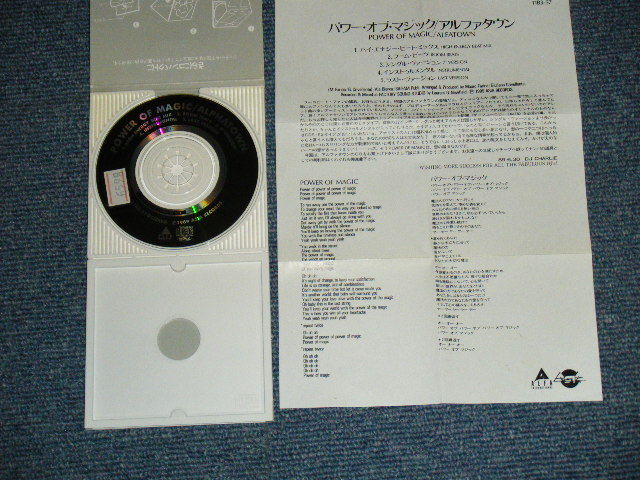 ALPHA TOWN Japan 1989 11B3-57 Tall 3