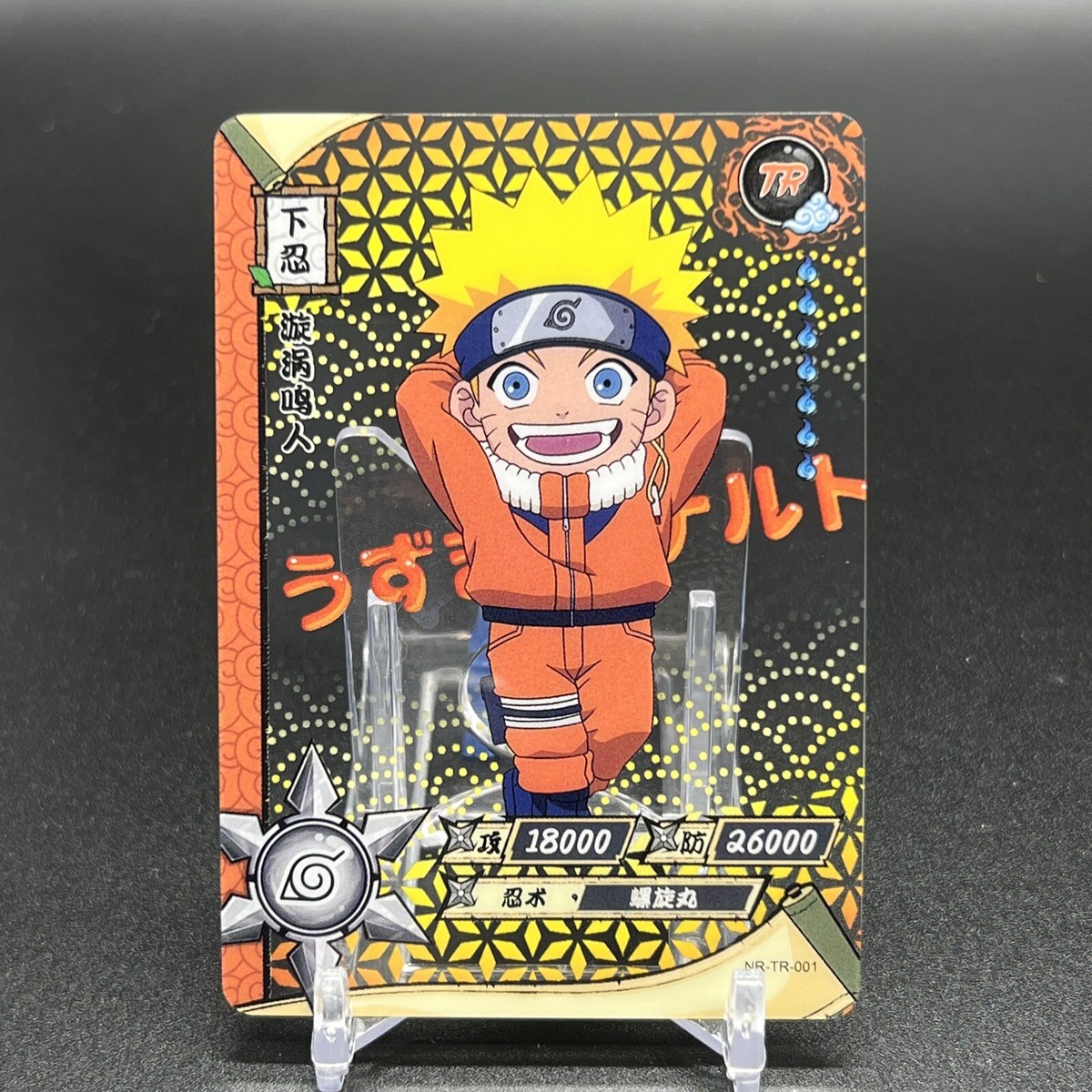 Naruto Uzumaki NR-TR-001 Naruto Kayou Card | eBay