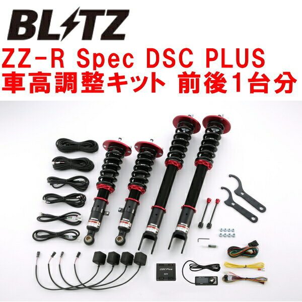 Blitz Damper ZZ-R BB for 2012 Toyota GT-86 ZC6 92208 | Vivid Racing