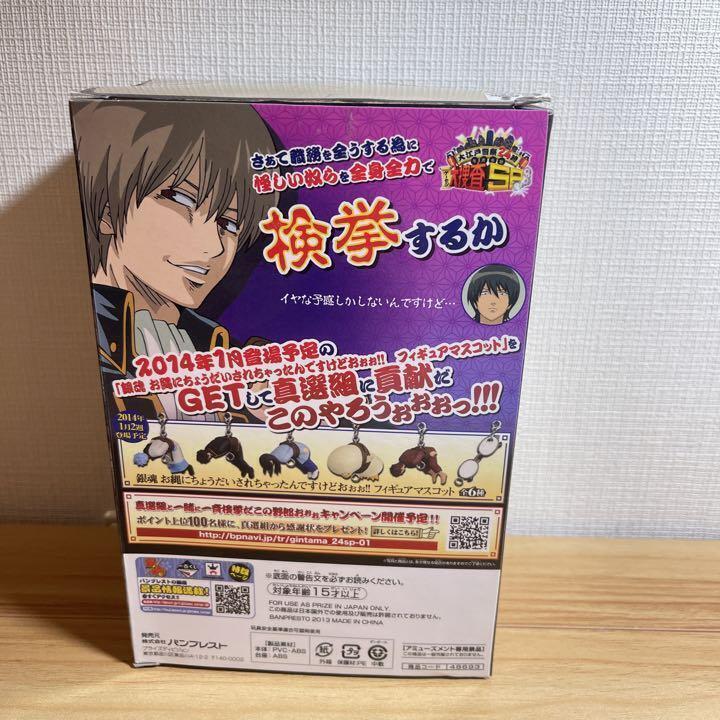 メイド・イン・チャイナ製ですけど！