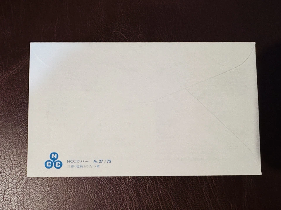 1976 JAPAN FDC NEW YEAR'S STAMP DRAGON TOY CAR OF MIHARU - Image 2 of 2