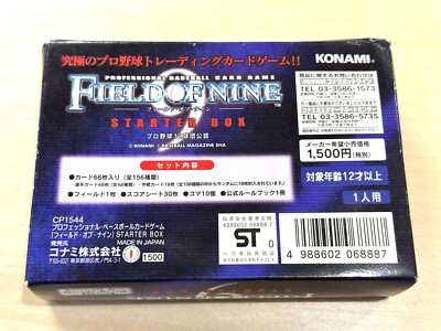 KONAMI FIELD OF NINE STARTER BOX Baseball Card Game Japan NPB