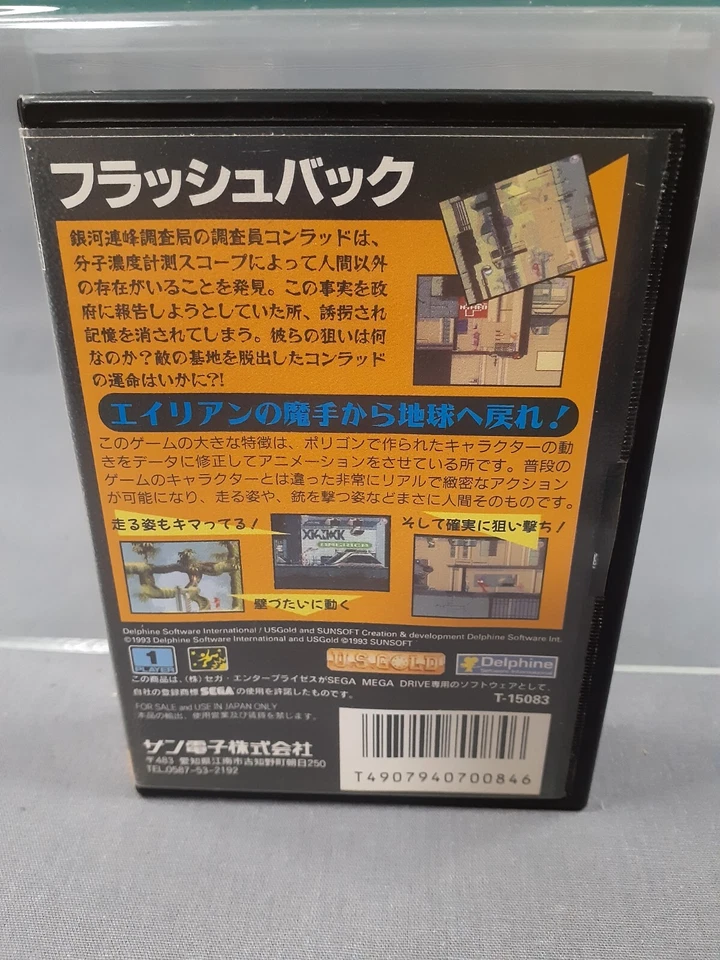 SEGA MEGADRIVE MEGA DRIVE MD FLASHBACK NTSC-J Japanese version - Image 3 of 4