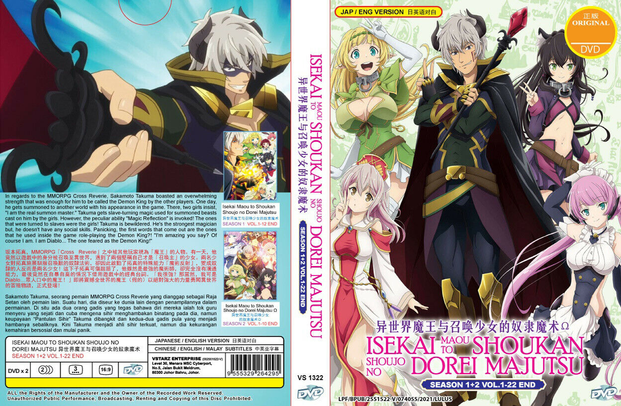  Skinhub 12 x 16 Isekai Maou to Shoukan Shoujo no Dorei  Majutsu - How Not to Summon a Demon Lord Anime Poster: Posters & Prints