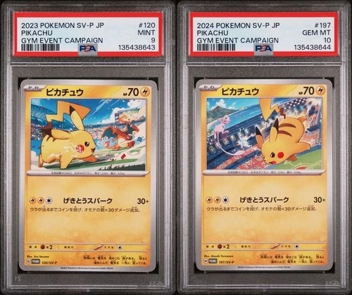 ⚡ Pikachu 120 & 197 JP Promo PSA 9/10 SEQ Pair (2 Cards) ⚡