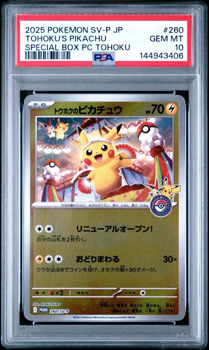 Tohoku's Pikachu Pokémon TCG Cards for sale | eBay