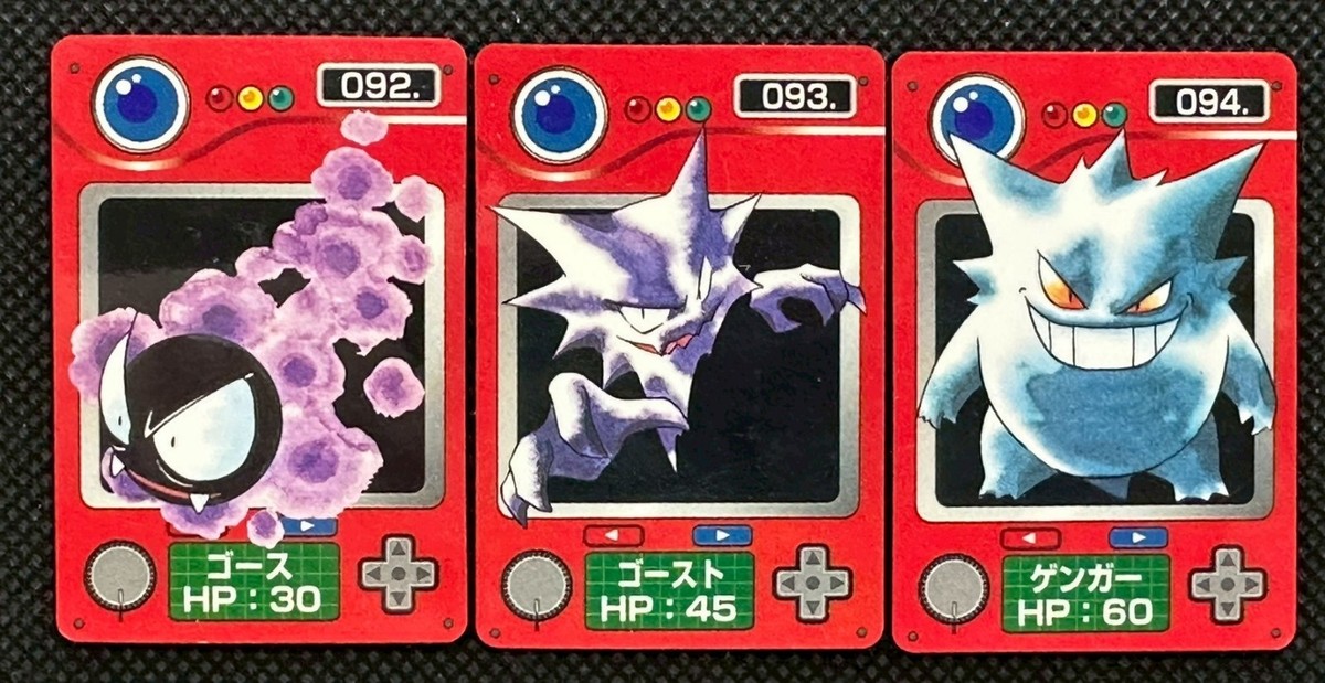 Gastly Haunter Gengar No. 092 093 094 Pokemon Pokedex Mini Card